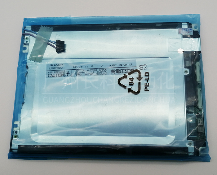 KUKA庫卡機器人C2 C4 C5示教器顯示屏 KUKA庫卡機器人C2 C4 C5示教器顯示屏