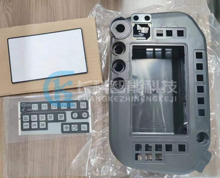 松下焊接機(jī)器人G3示教器外殼套裝 松下焊接機(jī)器人G3示教器外殼套裝