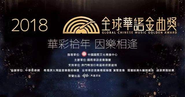 頒獎典禮活動現(xiàn)場太亂！女歌手vava拒領(lǐng)金
