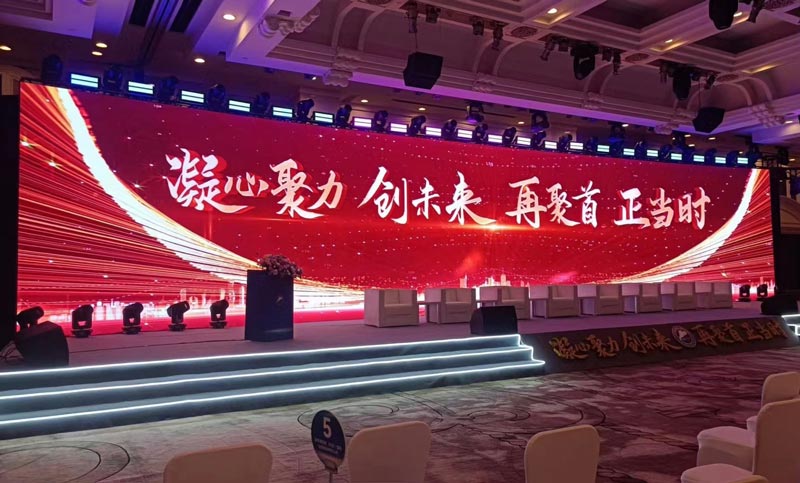 高性價比又有創意的公司年會怎么組織策劃？